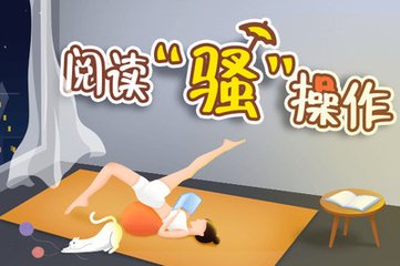 被菲律宾遣返是因为什么原因(遣返回国最新介绍)